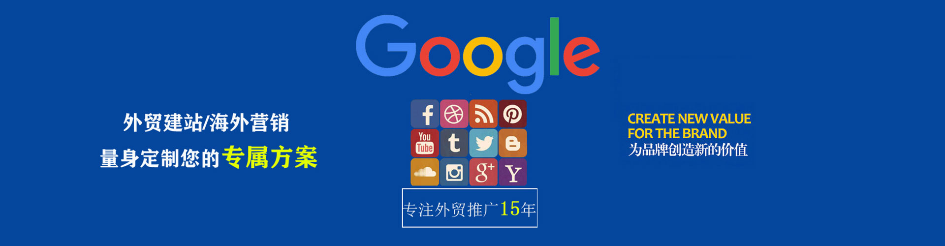 东兰百度代理开户