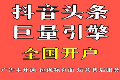 成功案例：百度推广代理助力电商突破