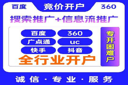 信息流竞价案例：如何成功提升广告效果