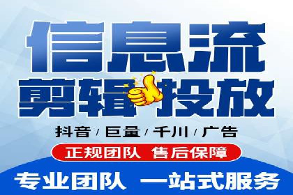 行业标杆案例：百度推广托管优化策略全解析